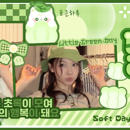 Recent activity shot of Nayeon (TWICE)