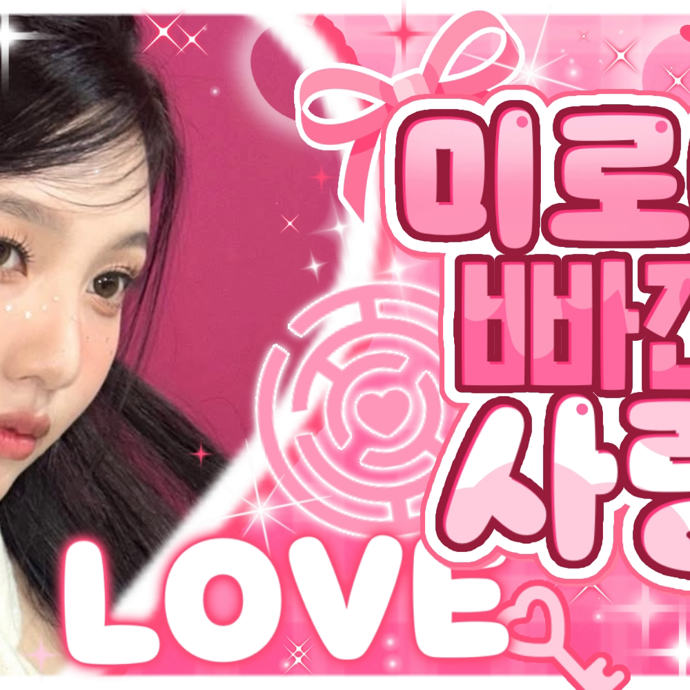 Red Velvet的最新照片