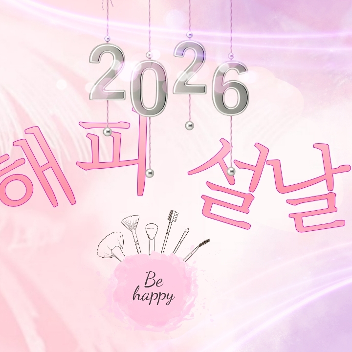 Behind-the-scenes cut of Junhyeok (TNX)