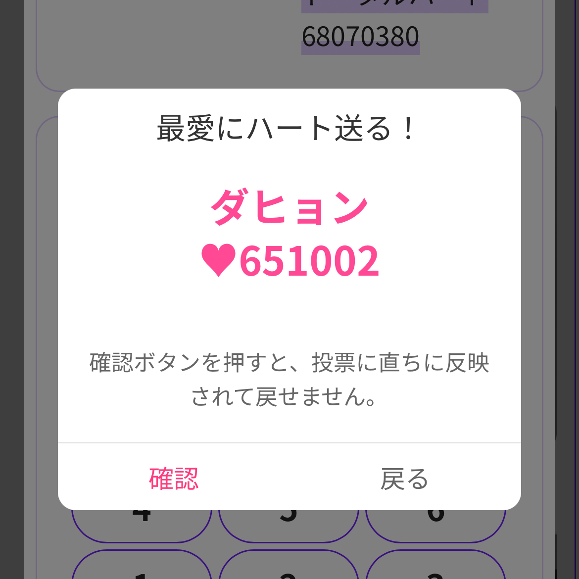 Foto aktivitas terbaru Dahyun (TWICE)