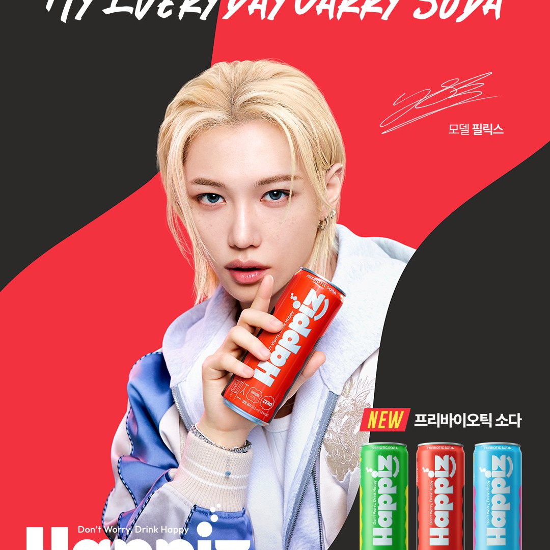 Behind-the-scenes cut of Felix (Stray Kids)