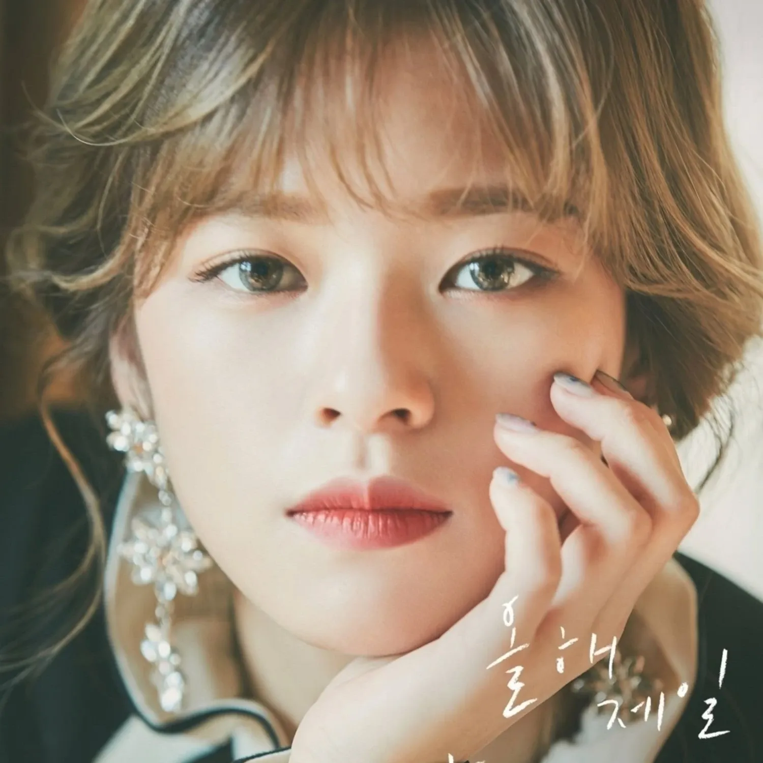 Recent activity shot of Jeongyeon (TWICE)