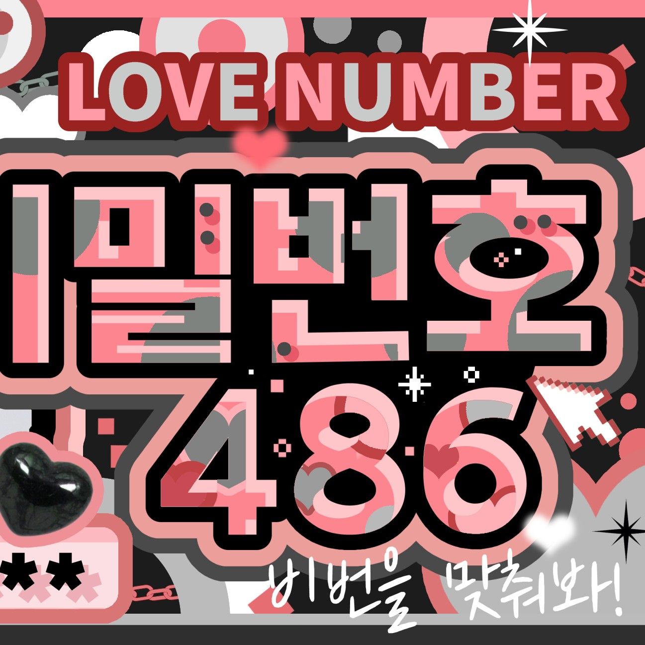 Latest photo of SinB (GFRIEND, VIVIZ)