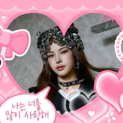 마이 (izna) 팬이 찍은 순간