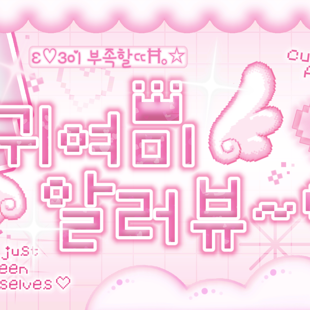 Behind-the-scenes cut of Sakuya (NCT WISH)