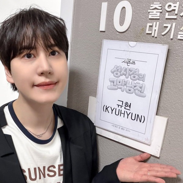 投票で選ばれたキュヒョン (Super Junior)の人気プロフィール画像