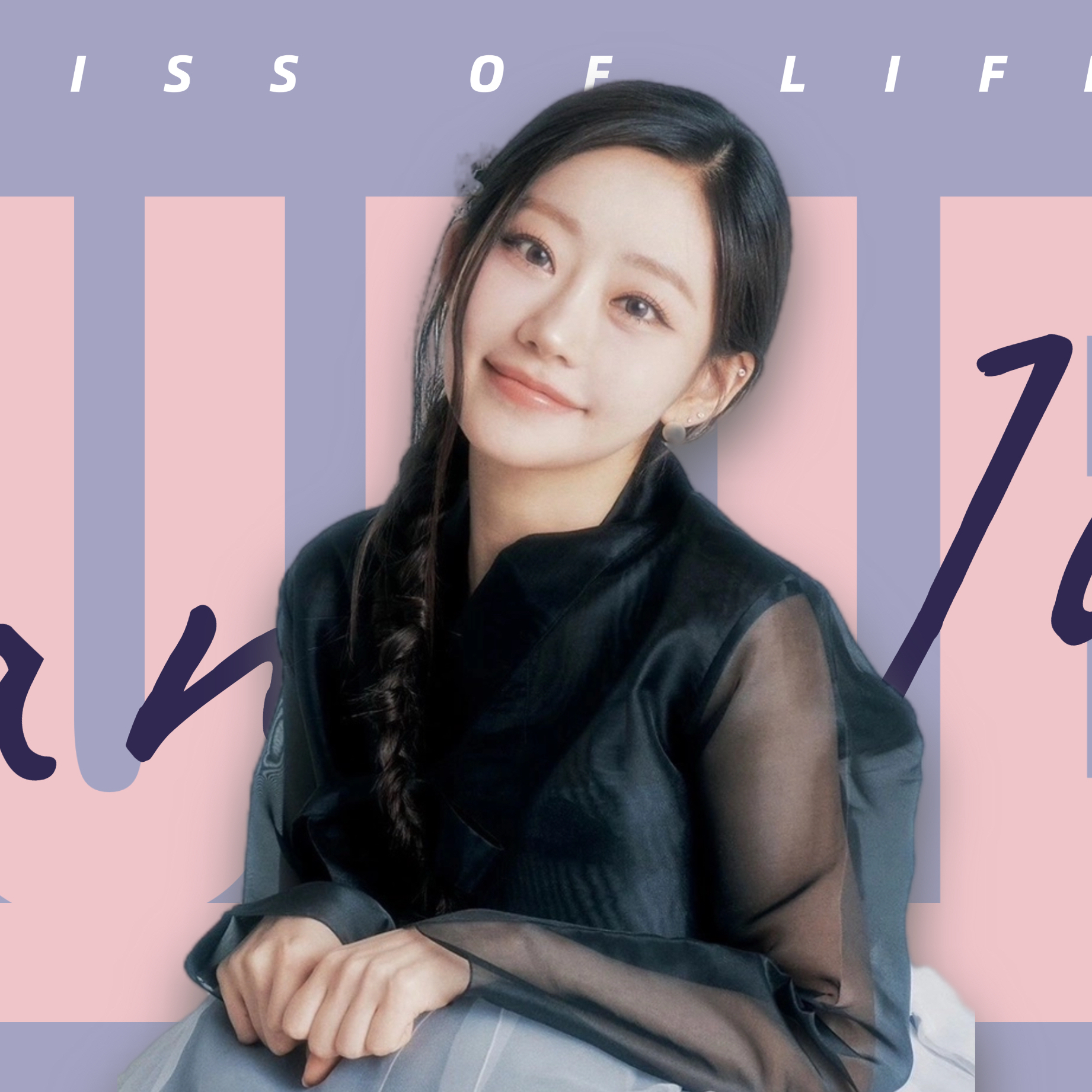 A moment captured by Julie (KISS OF LIFE)'s fan