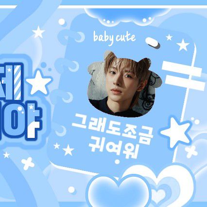 Recent activity shot of NCT WISH