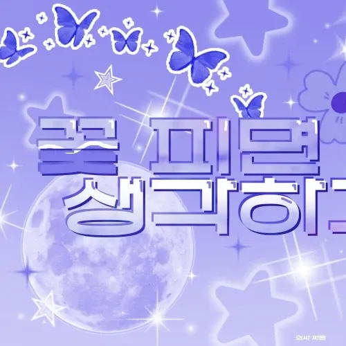 Latest photo of Gaon (Xdinary Heroes)