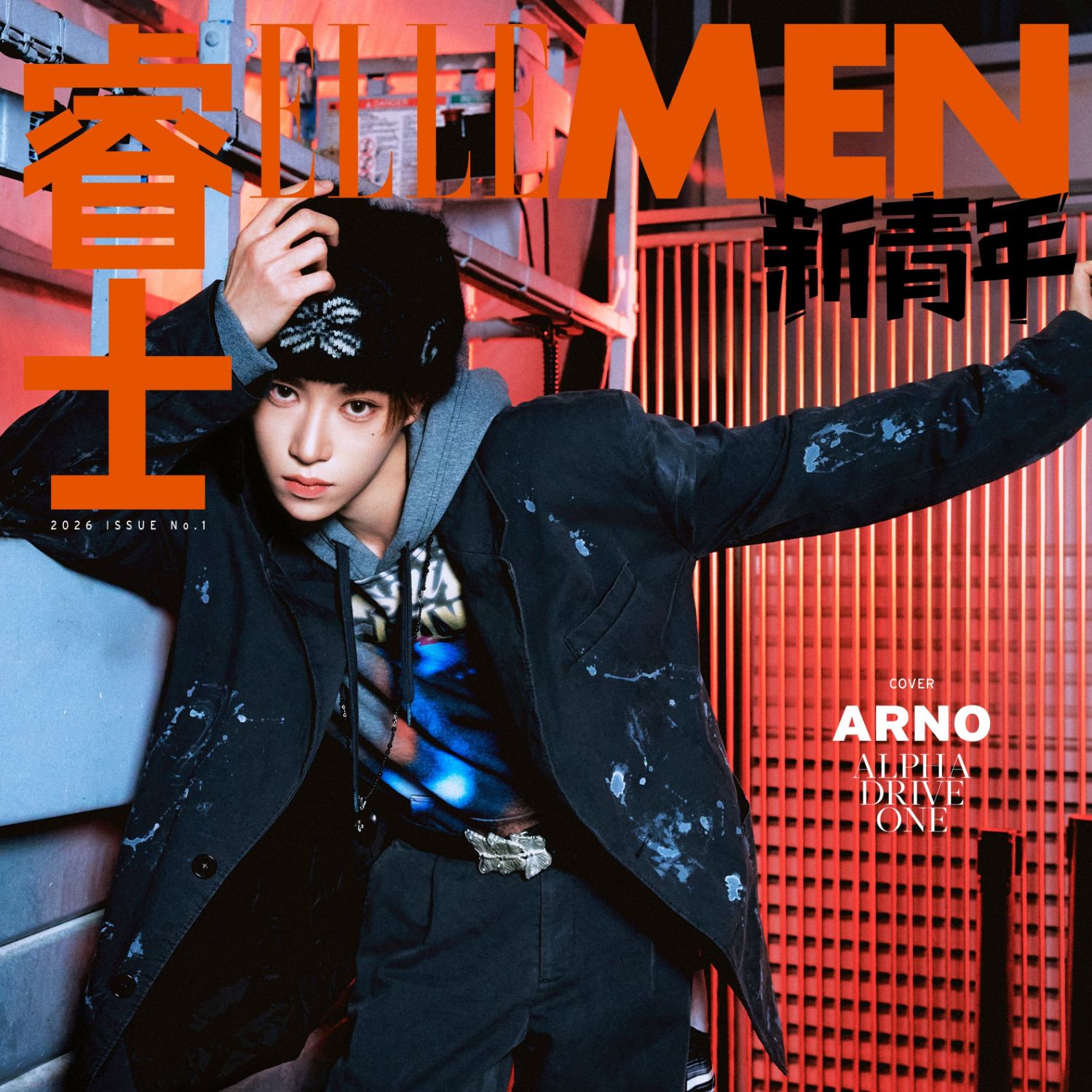 A moment captured by Arno (ALPHA DRIVE ONE)'s fan