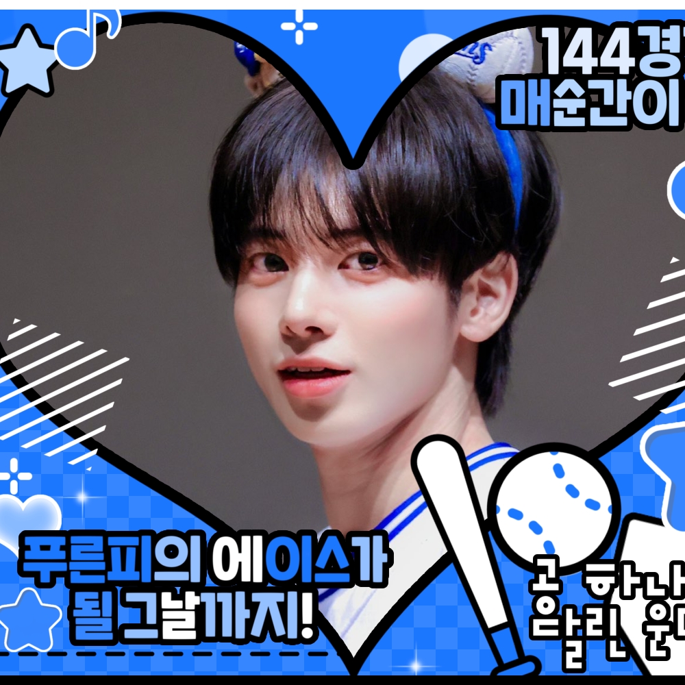 Behind-the-scenes cut of Taehyun (TOMORROW X TOGETHER)