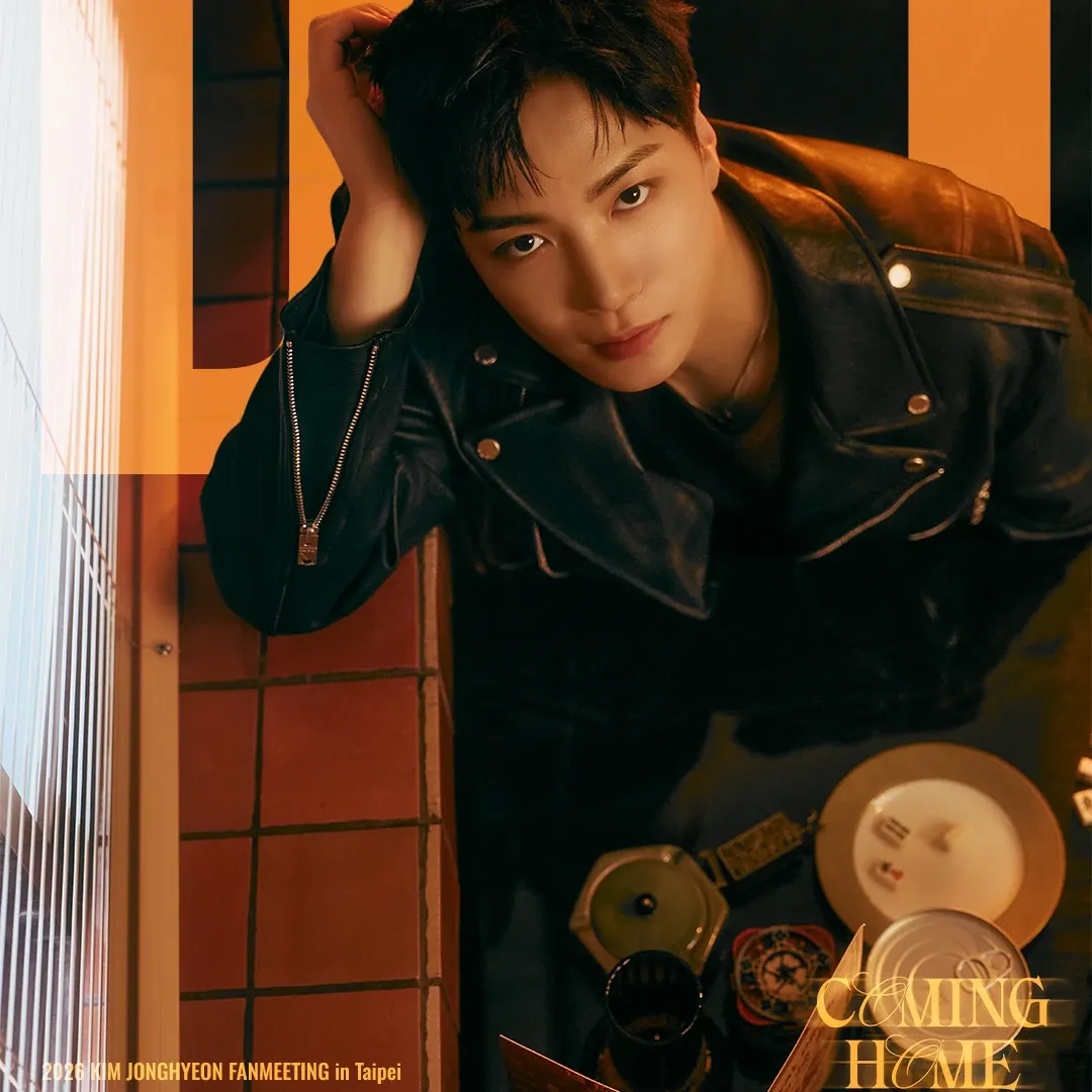 Recent activity shot of Kim Jonghyeon