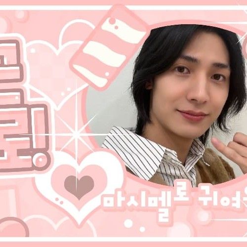 A moment captured by Jooyeon (Xdinary Heroes)'s fan