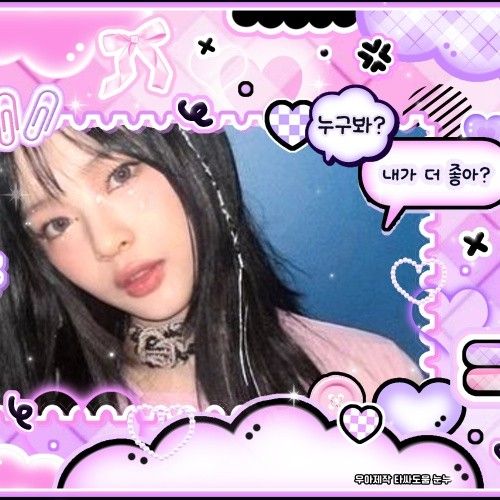 Behind-the-scenes cut of HANNI (NewJeans)