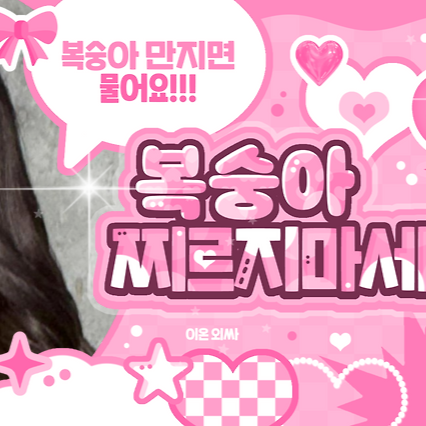 Latest photo of A-na (Hearts2Hearts)