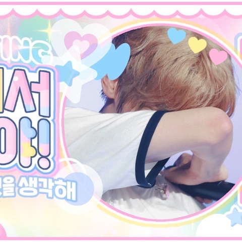 A moment captured by Sion (NCT WISH)'s fan