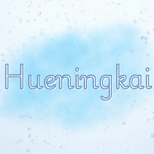 휴닝카이 (투모로우바이투게더) 최근 활동샷