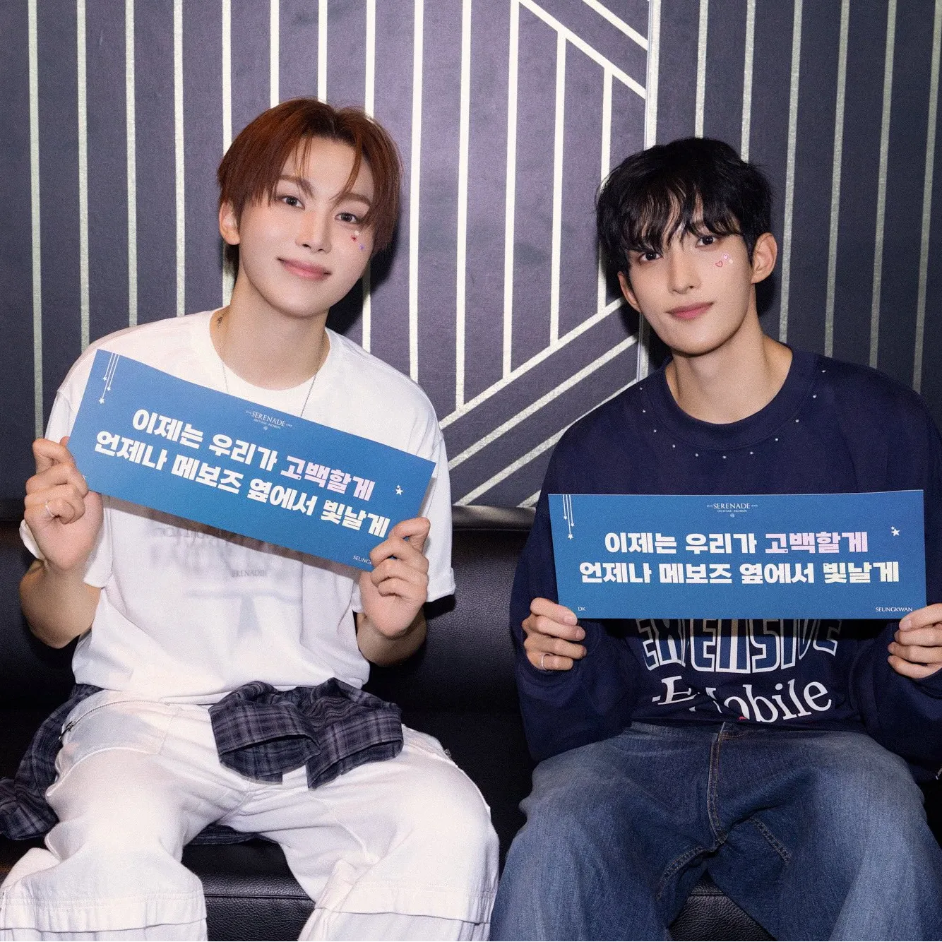 세븐틴의 비하인드 컷