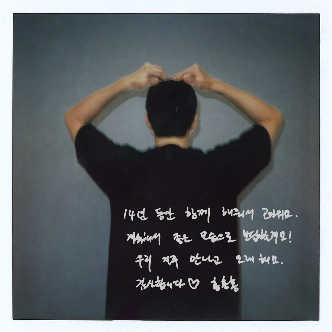 Latest photo of Sehun (EXO)