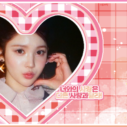 Recent activity shot of A-na (Hearts2Hearts)