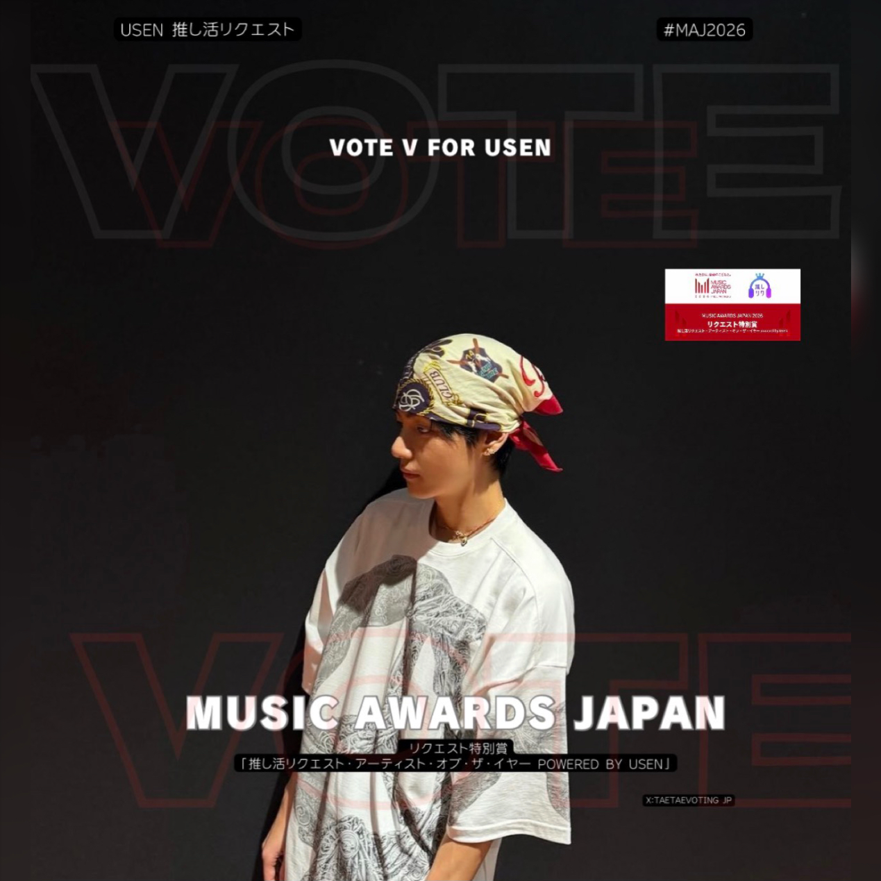 뷔 (방탄소년단) 최근 활동샷