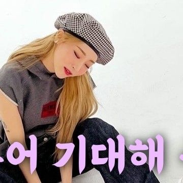 ムンビョル (MAMAMOO)の最新写真