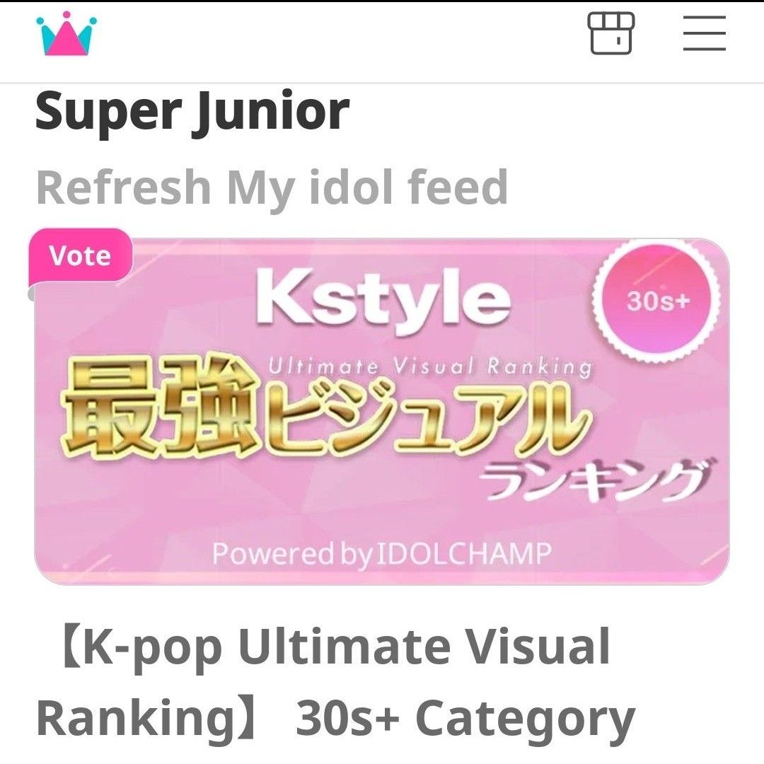 A moment captured by Heechul (Super Junior)'s fan