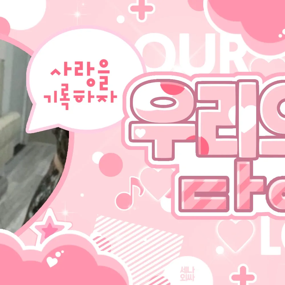 圭真 (NMIXX)粉丝拍下的瞬间