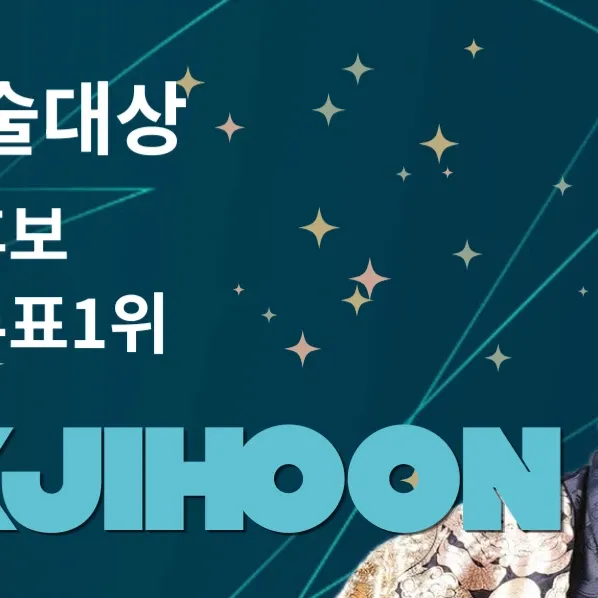 박지훈의 비하인드 컷