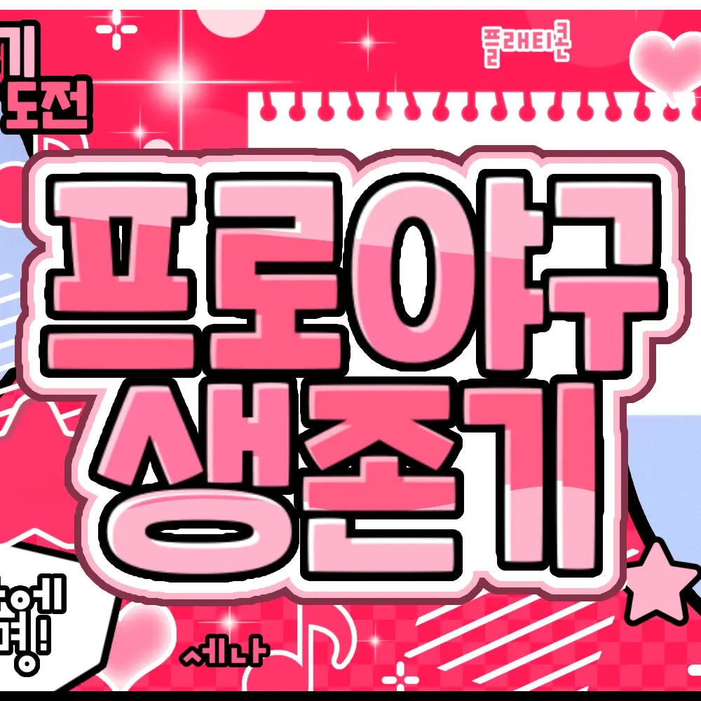 Behind-the-scenes cut of Gong Yubin (tripleS)