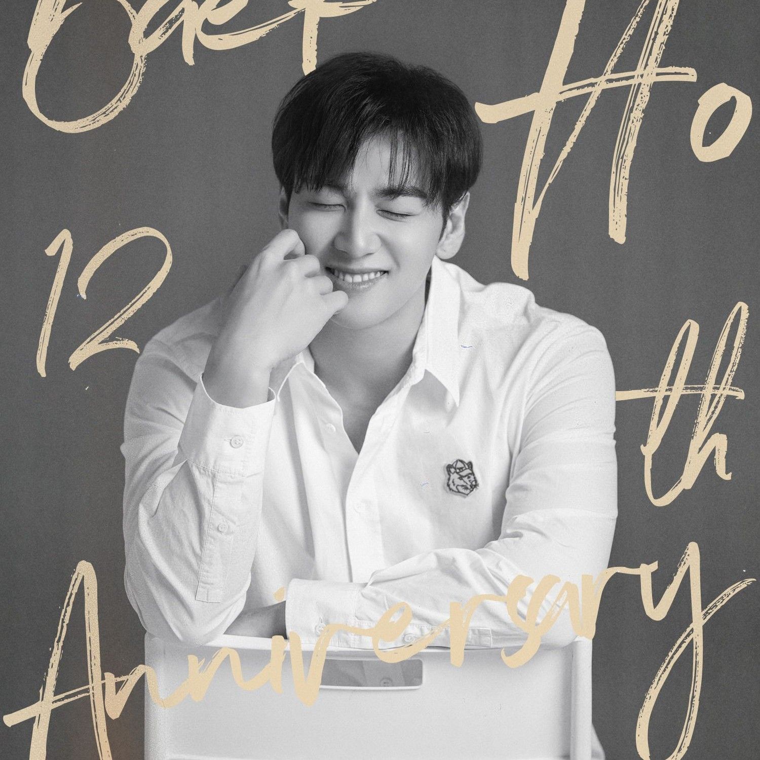 백호 팬이 찍은 순간