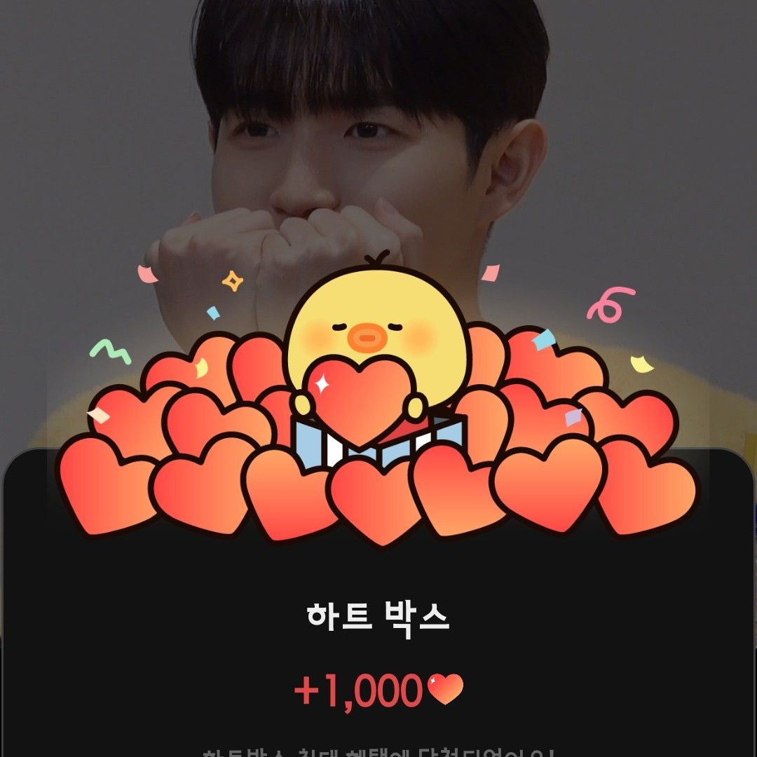 Recent activity shot of Kim Jaehwan