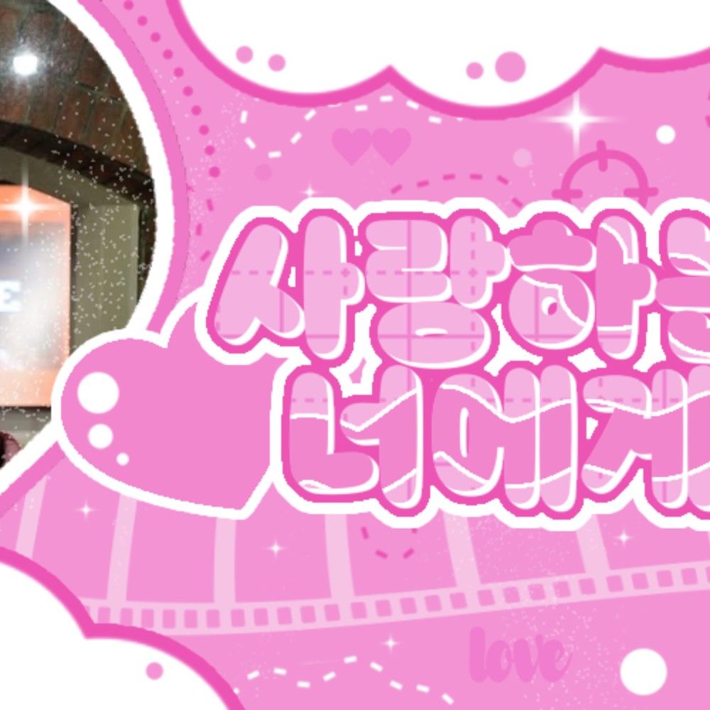 A moment captured by Rowan (MODYSSEY)'s fan