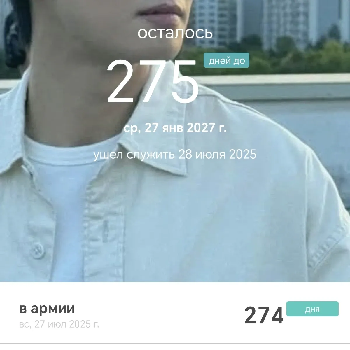 Behind-the-scenes cut of Eunwoo (ASTRO)