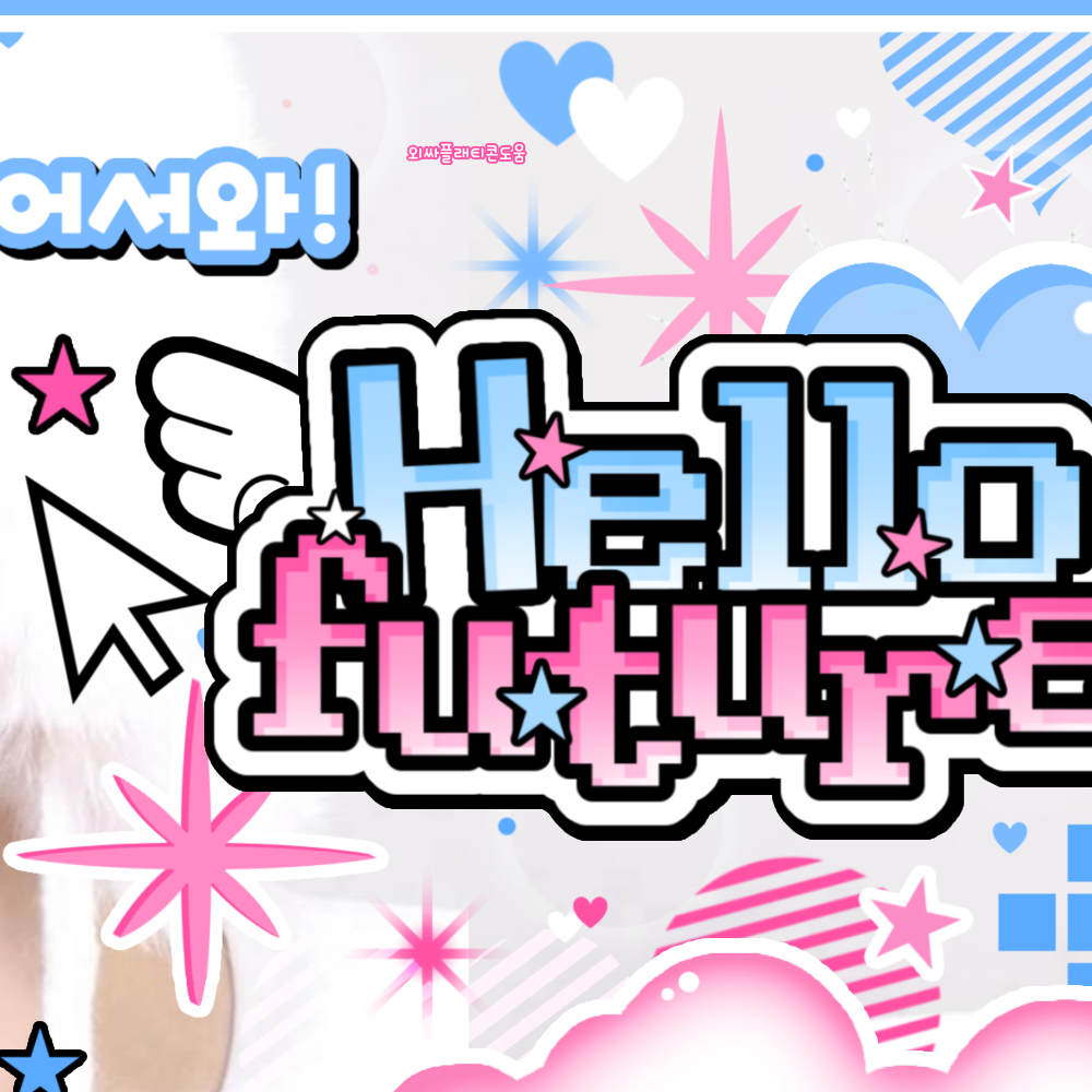 Behind-the-scenes cut of Jang Haneum