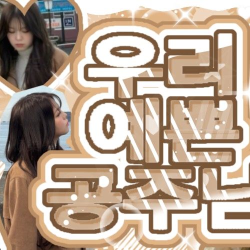 Ayaka (NiziU)的幕后花絮