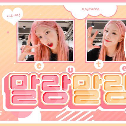 A moment captured by LOONA's fan