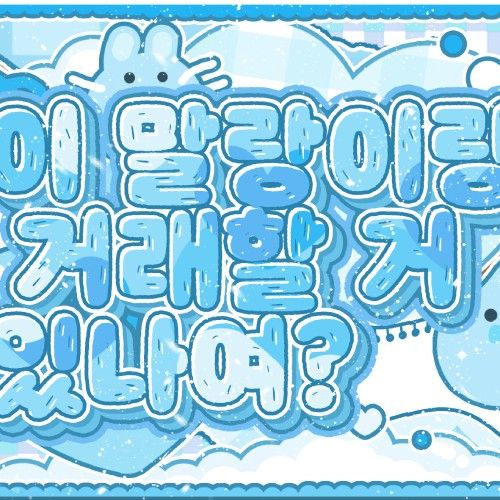 Recent activity shot of Eunha (GFRIEND, VIVIZ)