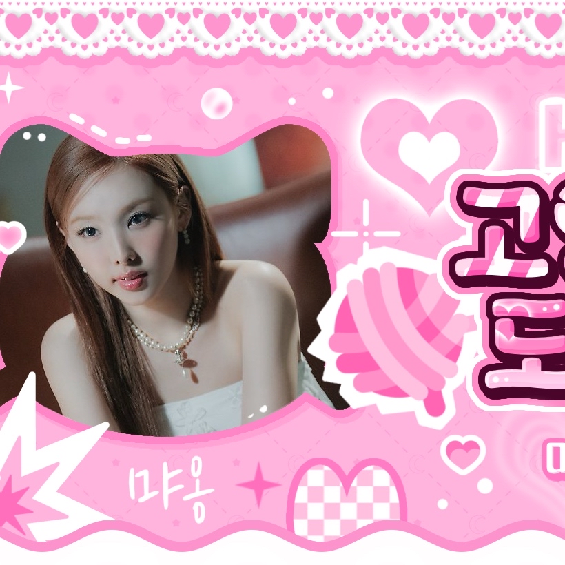 ナヨン (TWICE)の最新写真