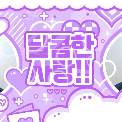 Hot post catching attention from 박한 (아홉)'s fandom