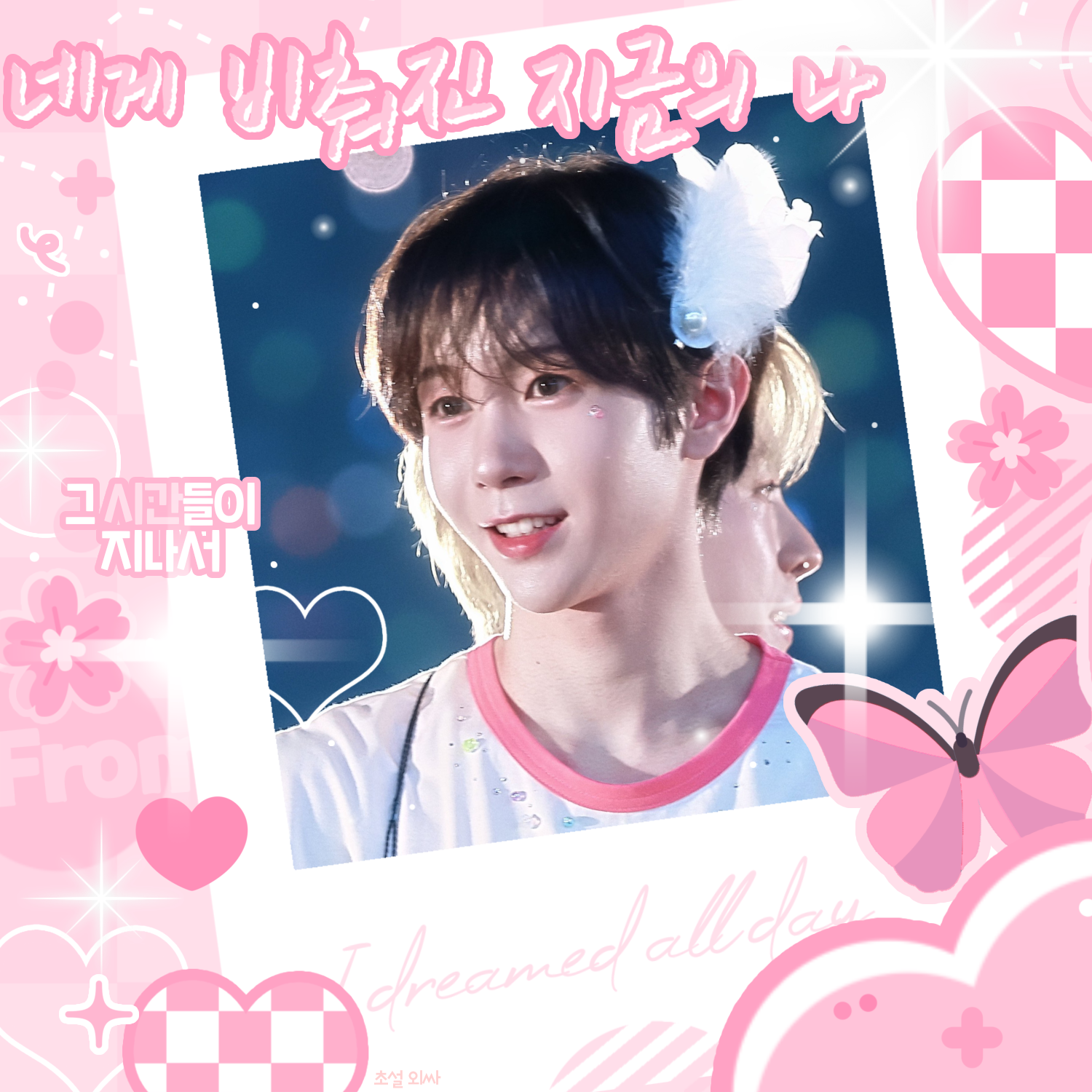 Ryo (NCT WISH)的最新照片