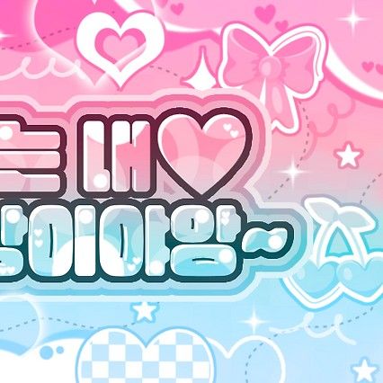 Latest photo of Woonhak (BOYNEXTDOOR)