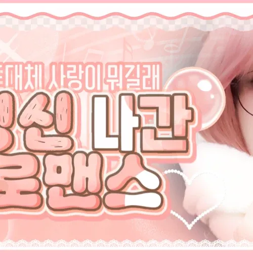 Behind-the-scenes cut of Leeseo (IVE)