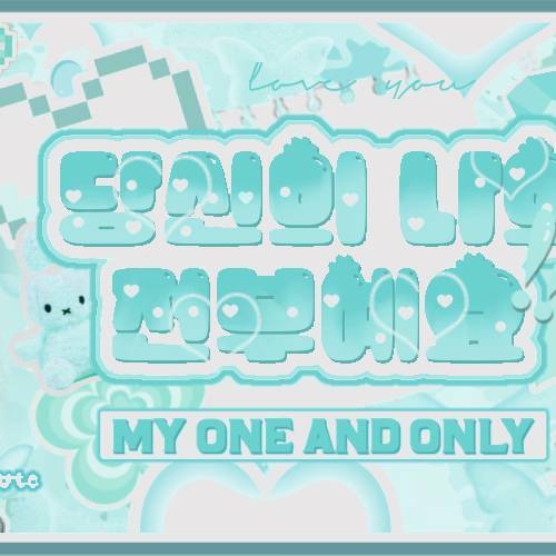 ウジ (SEVENTEEN)の舞台裏ショット