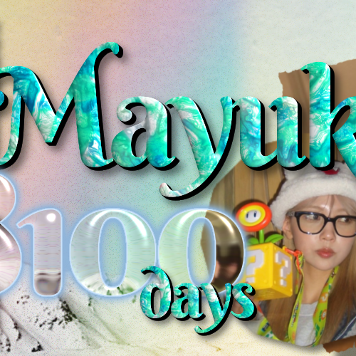 A moment captured by Rio (NiziU)'s fan