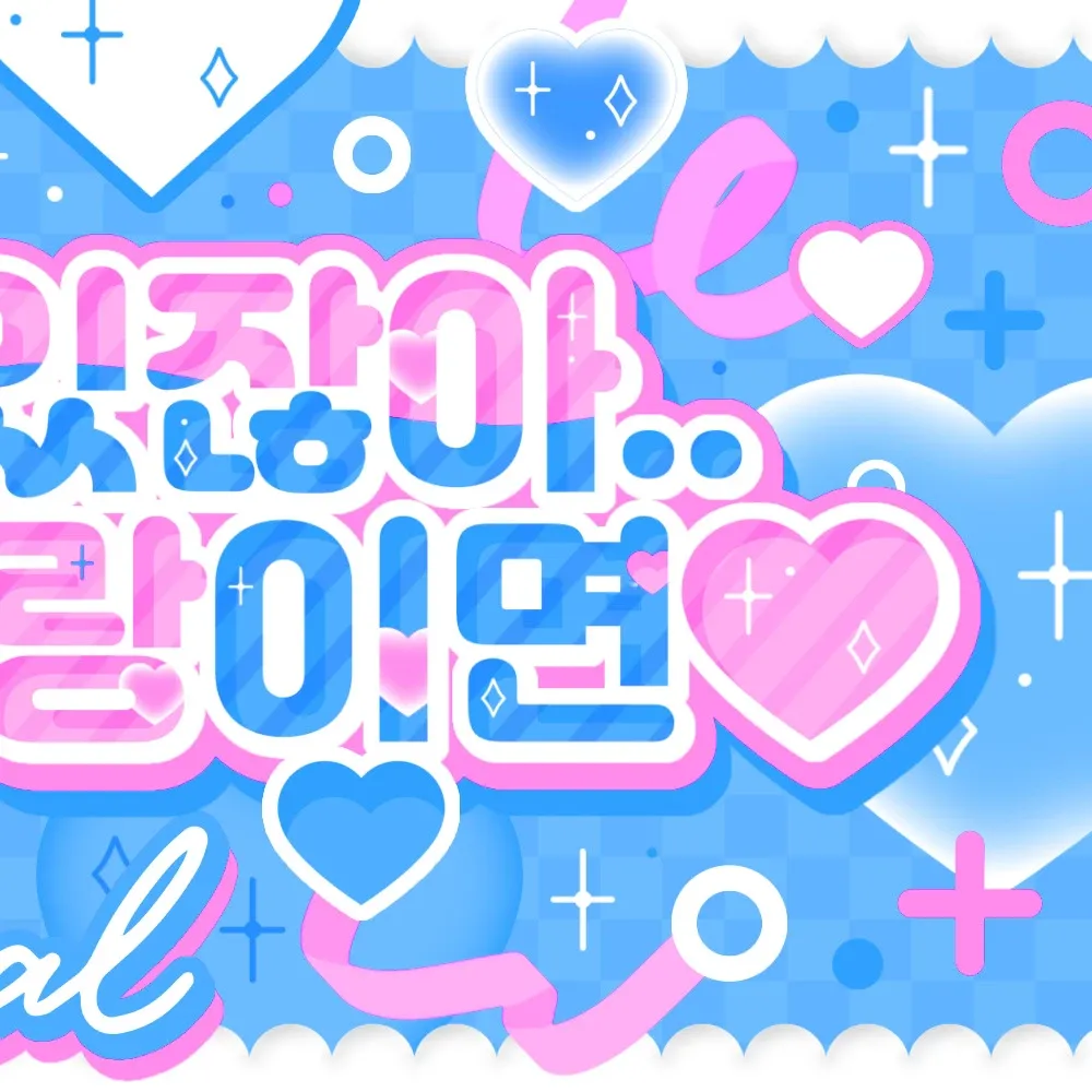 Latest photo of Yeji (ITZY)