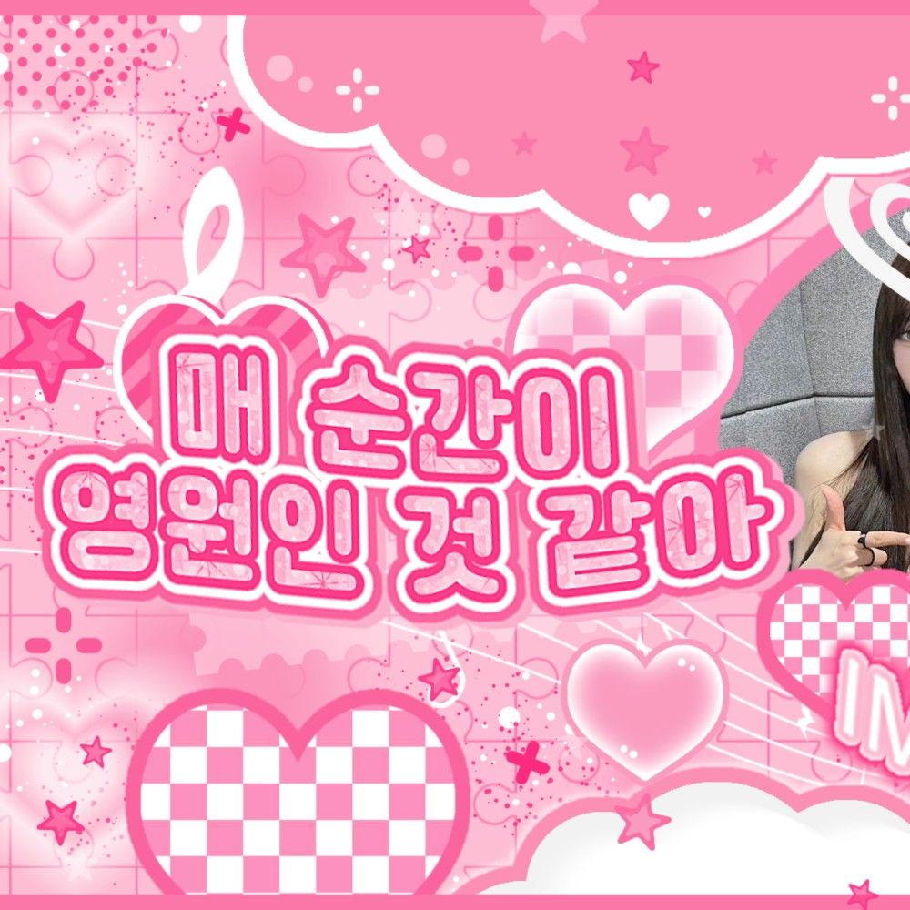 에스파 최근 활동샷