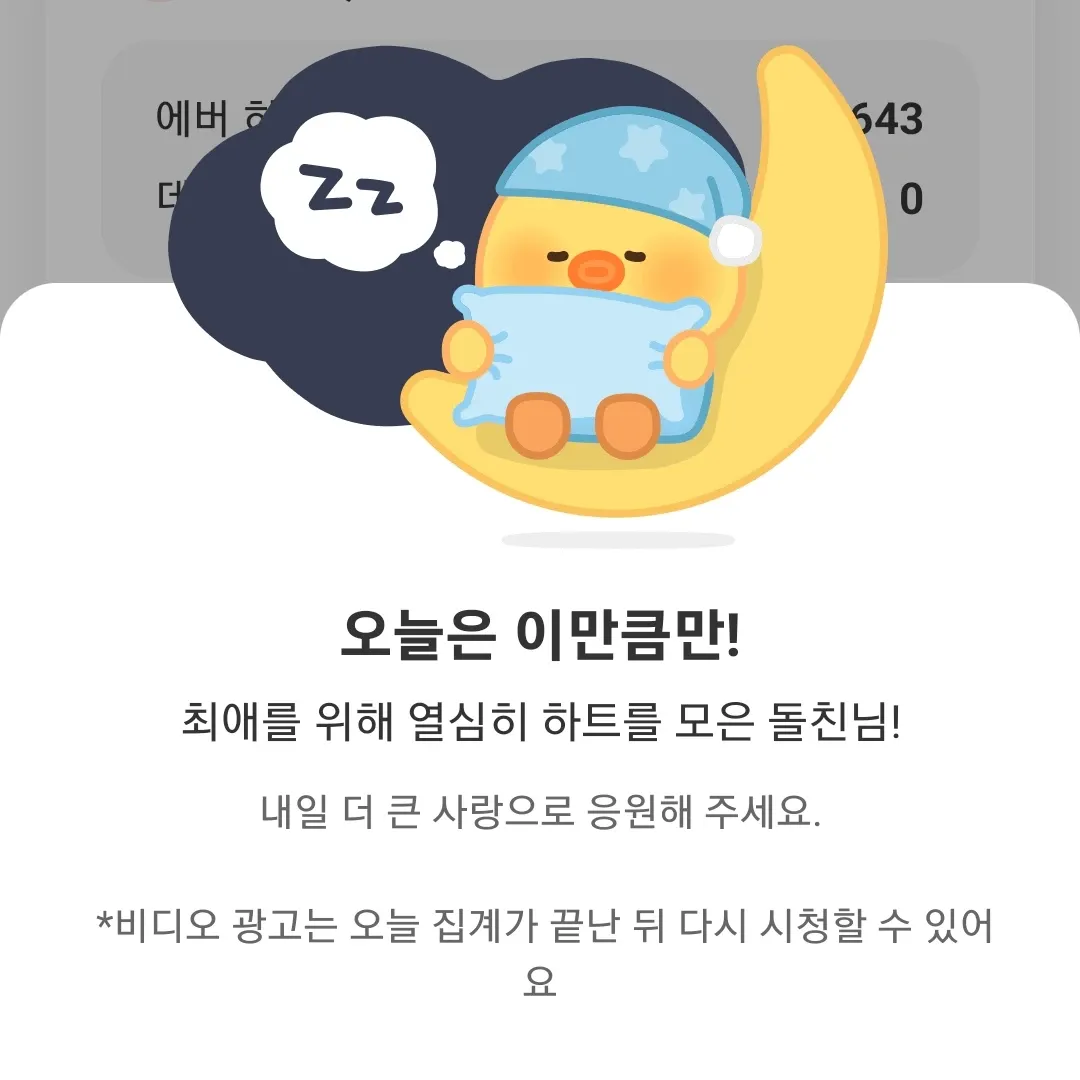 Recent activity shot of Wonwoo (SEVENTEEN)