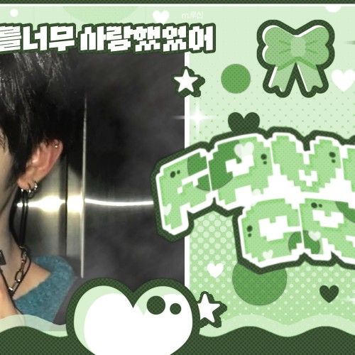 A moment captured by Zhou Anxin (ALPHA DRIVE ONE)'s fan