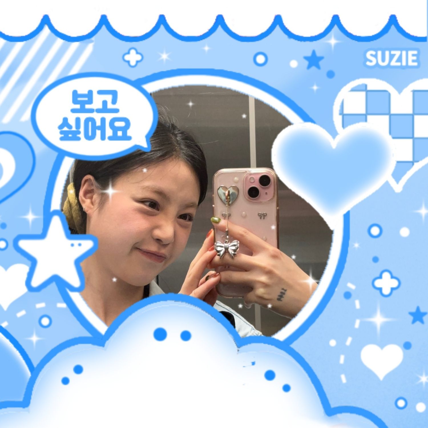 수진의 최신 사진